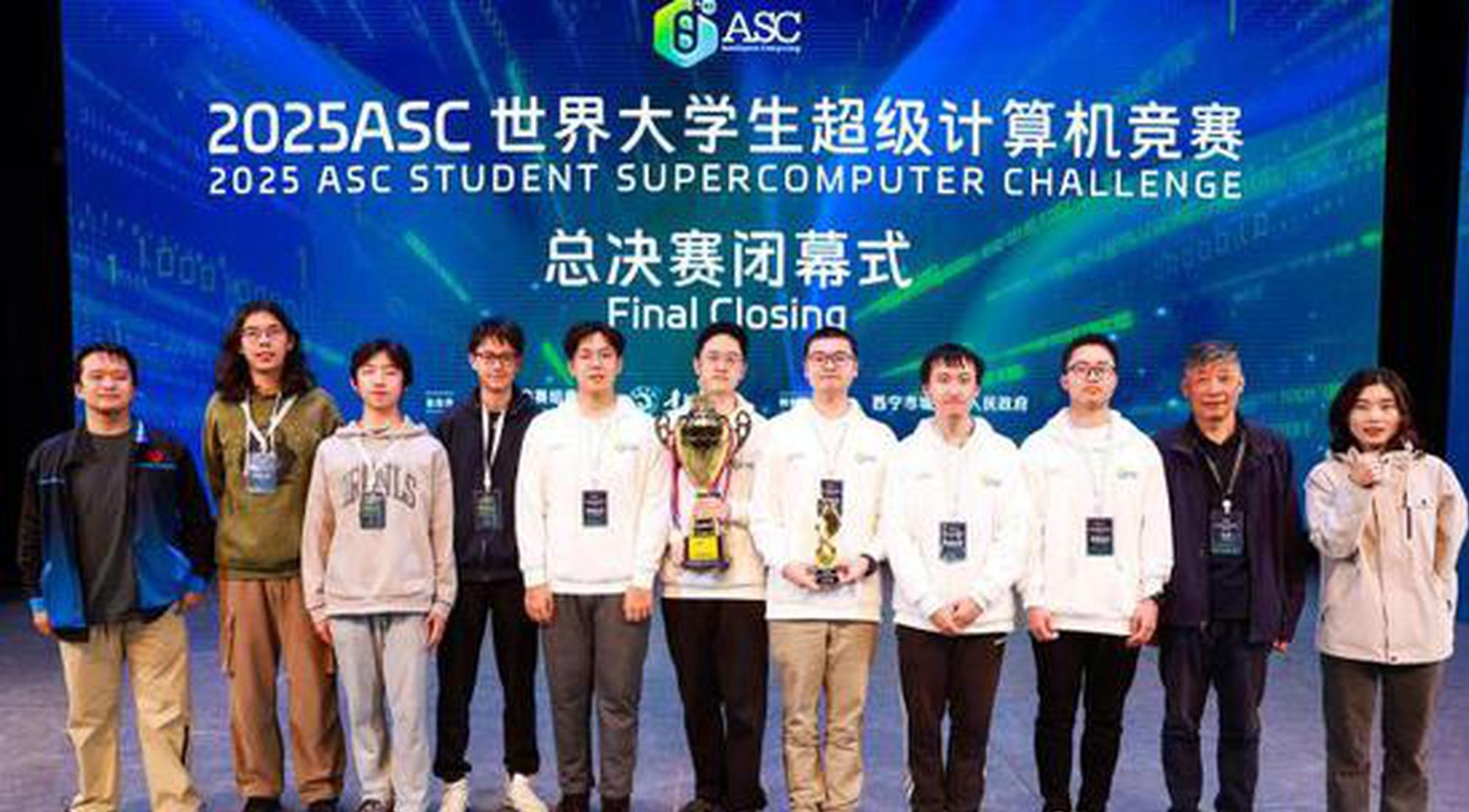 Shanghai Jiaotong University students claim championship in world-level supercomputer competition