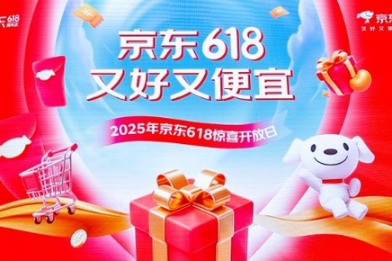 Platforms prepare for June 18 shopping carnival