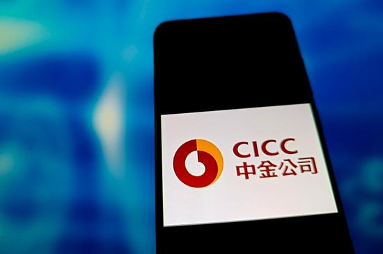 CICC new branch to enhance Sino-UAE economic links