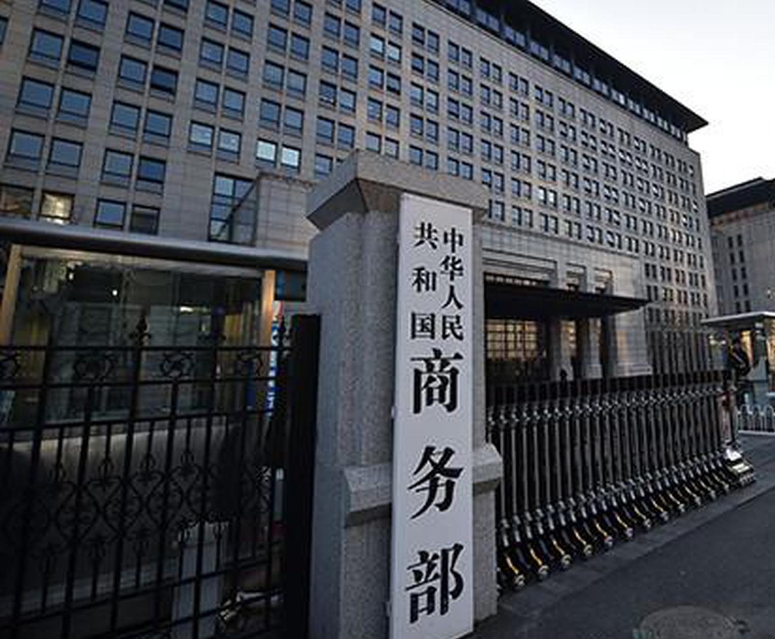China slams U.S. ban on global use of its advanced computing chips
