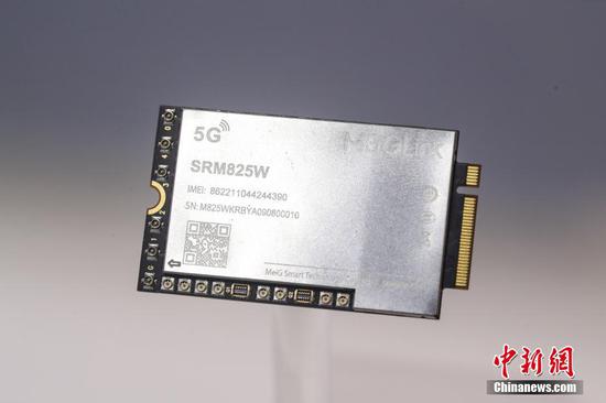 Photo taken on November 2020 shows a chip displayed by Qualcomm during the third China International Import Expo (CIIE) held in Shanghai. (Photo/China News Service)