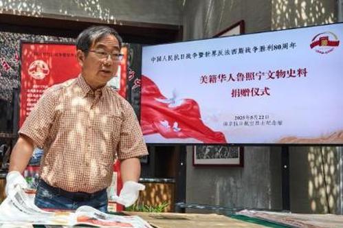 Chinese American donates world war II materials to Nanjing memorial hall