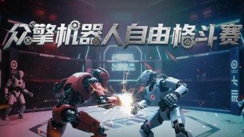 South China to launch world's first full-size humanoid robot combat event