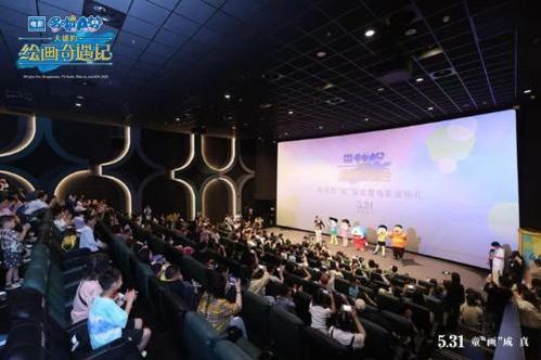 Doraemon's 45th anniversary movie to hit Chinese theaters