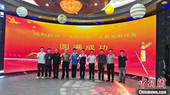 A group photo of students who developed the "Feiyan-1" meteorological sounding rocket. (Photo/China News Service)