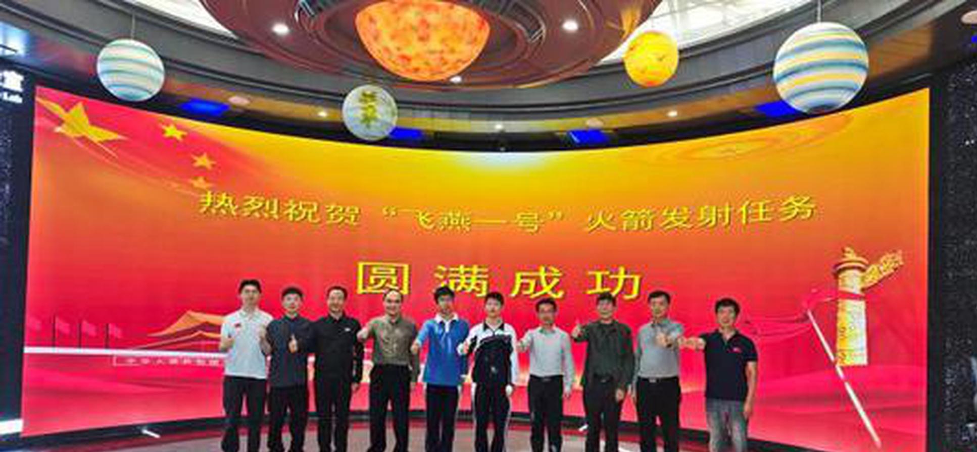 China launches first meteorological sounding rocket developed by high school students 