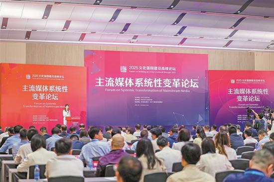Media urged to utilize new technologies
