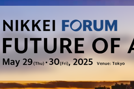 Future of Asia forum lays emphasis on multilateral WTO system and free order
