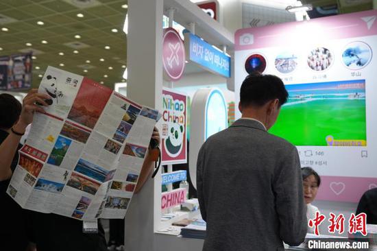 'Hello! China' Pavilion debuts at 40th Seoul International Travel Fair