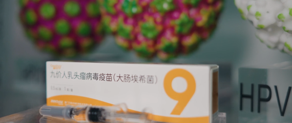 Photo shows China’s first homegrown nine-valent human papillomavirus vaccine. (Photo/China News Service)