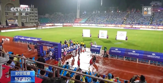 Photo shows the onsite of “Su-Chao” football league in Jiangsu Province. (Photo/CCTV)