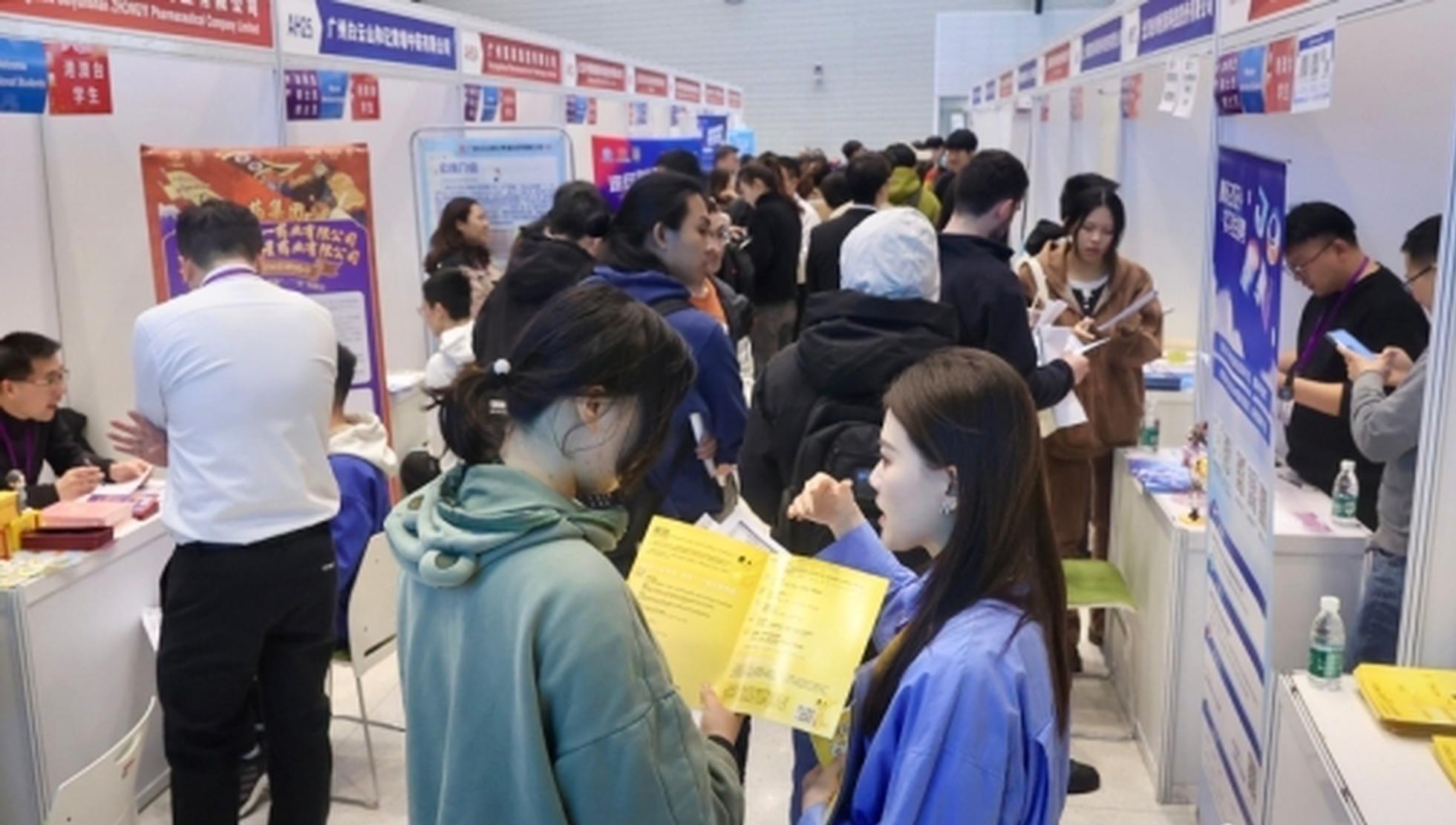 Ministry launches job campaign for 2025 college graduates