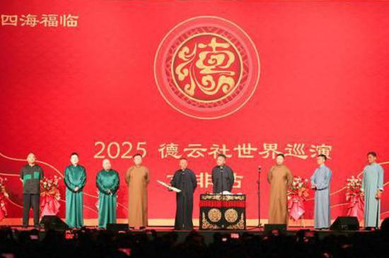 Chinese crosstalk troupe Deyunshe makes African debut in Johannesburg