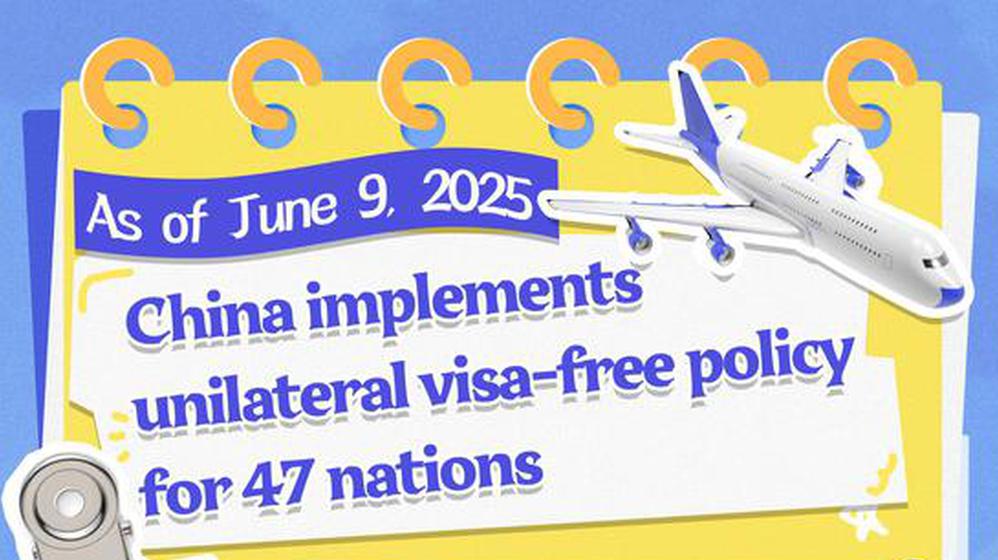 China implements unilateral visa-free policy for 47 nations