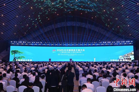 The 2025 China Internet Civilization Conference kicks off on June 10, 2025, in Hefei, east China's Anhui Province. (Photo: China News Service/Han Suyuan)