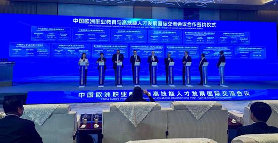 China-Europe conference advances vocational education, AI talent