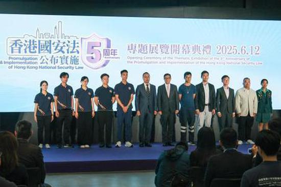 Special exhibition marks fifth anniversary of Hong Kong national security law