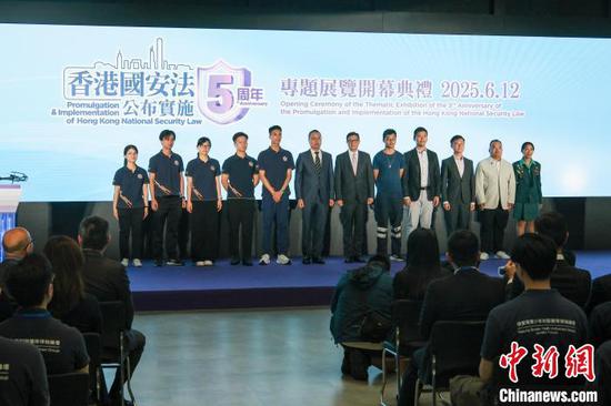 The Hong Kong Special Administrative Region government launches a special exhibition to commemorate the fifth anniversary of the implementation of its national security law at Hong Kong Museum of History on June 12, 2025. (Photo: China News Service/Chen Yongnuo).