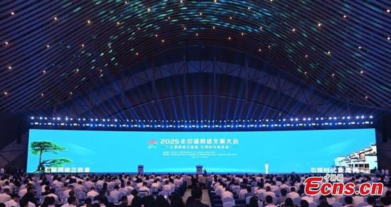 Photo taken on June 10, 2025 shows the opening ceremony of 2025 China Internet Civilization Conference in Hefei, east China's Anhui Province. (Photo: China News Service/ Han Suyuan)