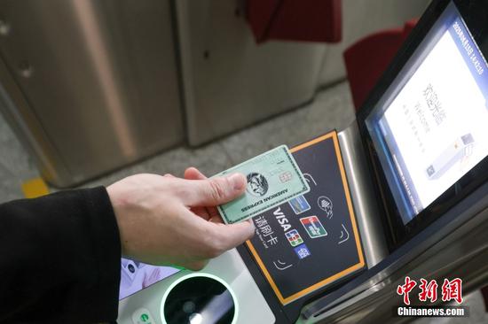Beijing subway supports JCB, American Express contactless payments starting from Sunday