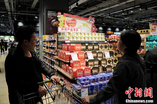 (File Photo/China News Service) (File Photo/China News Service)