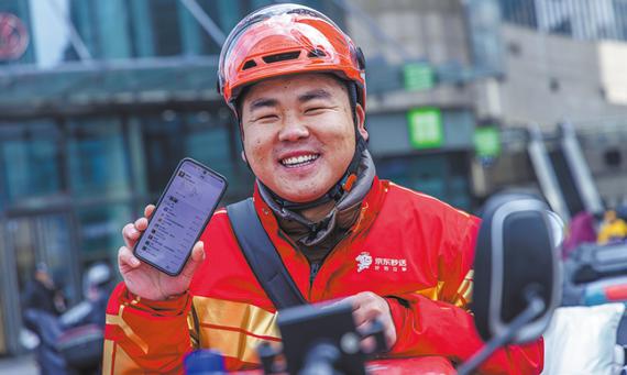 JD delivery worker Li Hualu displays a notification that says he now has full social insurance and a housing provident fund in Hangzhou, Zhejiang province on March 6, 2025. Local media reported that he was the first delivery rider to enjoy such benefits in the city. BU ENSA/HANGZHOU DAILY JD delivery worker Li Hualu displays a notification that says he now has full social insurance and a housing provident fund in Hangzhou, Zhejiang province on March 6, 2025. Local media reported that he was the first delivery rider to enjoy such benefits in the city. BU ENSA/HANGZHOU DAILY
