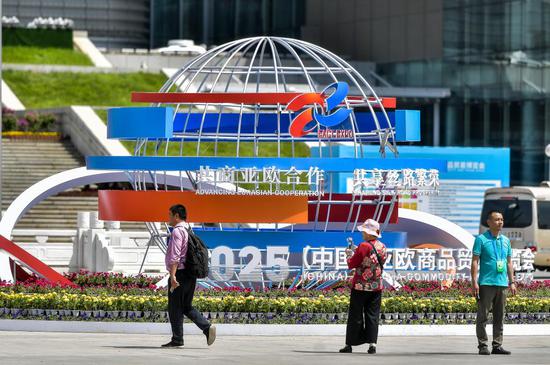 2025 Eurasia commodity expo kicks off in Xinjiang