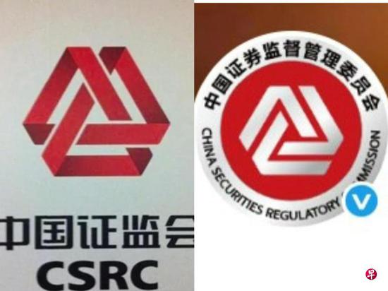 China's securities regulator unveils new logo design