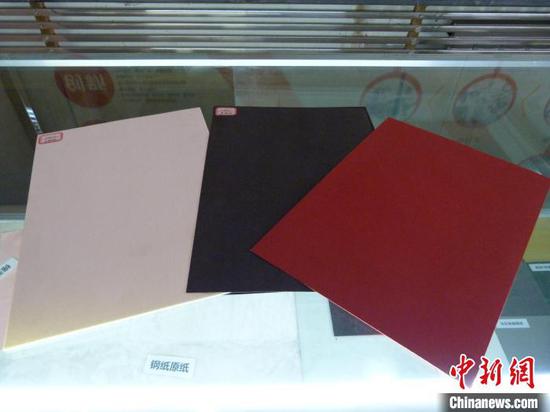 Yuan Yi Sci-Tech Co., Ltd. displays steel paper made from Xinjiang cotton in northwest China’s Xinjiang Uyghur Autonomous Region, June 28, 2025. (Photo: China News Service/Zhao Jingshu) Yuan Yi Sci-Tech Co., Ltd. displays steel paper made from Xinjiang cotton in northwest China’s Xinjiang Uyghur Autonomous Region, June 28, 2025. (Photo: China News Service/Zhao Jingshu)