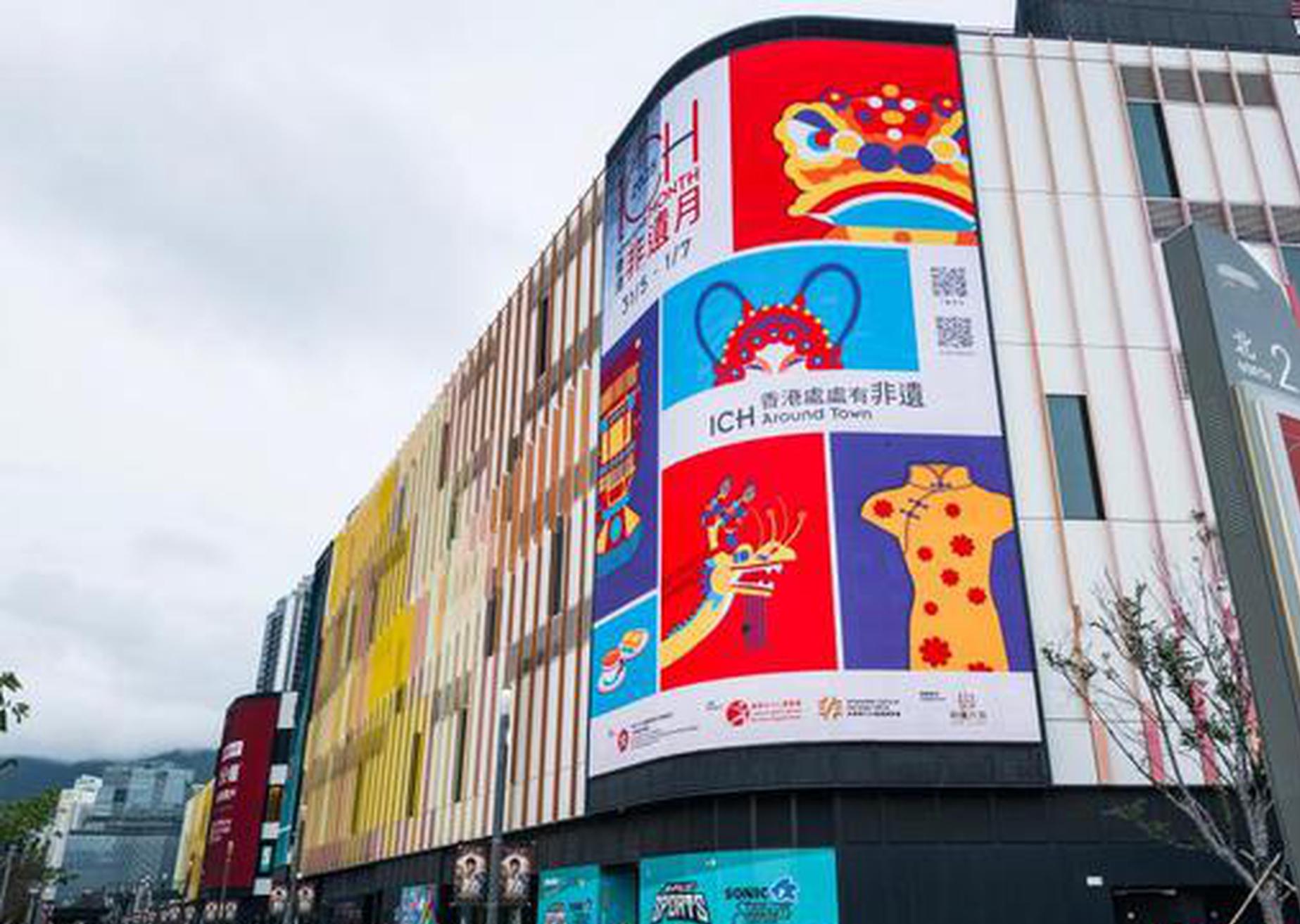 First Intangible Cultural Heritage Month held in Hong Kong