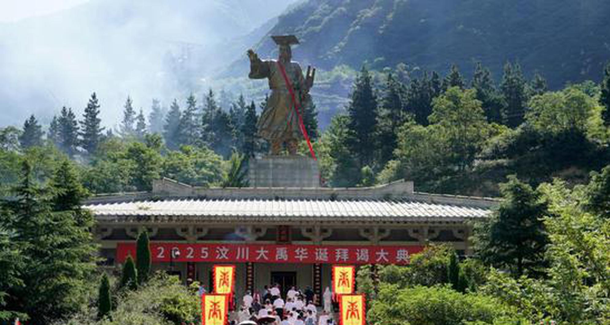 Memorial ceremony in honor of Yu the Great held in SW China's Sichuan