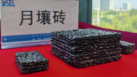 Hefei lab develops lunar soil 3D printing for moon construction