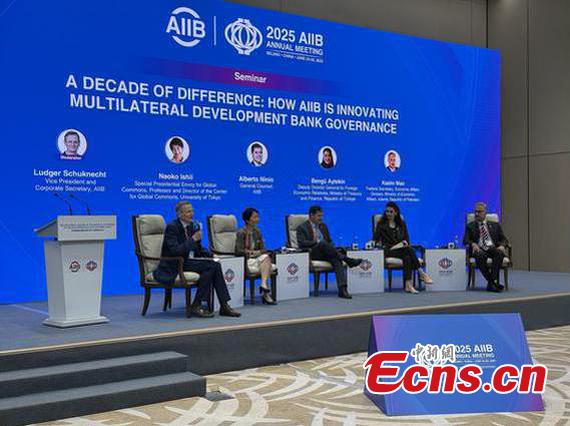 A Flagship public seminars was held during the 10th Annual Meeting of the Board of Governors of the Asian Infrastructure Investment Bank in Beijing, June 25, 2025. (Photo: China News Network/ Huang Fang)