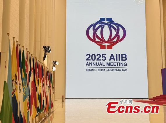 The 10th Annual Meeting of the Board of Governors of the Asian Infrastructure Investment Bank was held in Beijing, June 26, 2025. (Photo: China News Network/ Huang Fang)