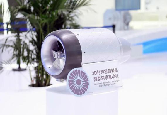 China's domestically developed ultra-lightweight miniature jet engine, which was entirely manufactured using 3D printing technology. (Photo/Official account of Aero Engine Corporation of China) China's domestically developed ultra-lightweight miniature jet engine, which was entirely manufactured using 3D printing technology. (Photo/Official account of Aero Engine Corporation of China)