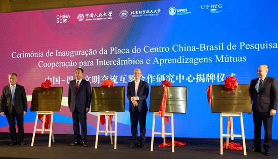 ‌China-Brazil cooperation research center opens in Rio de Janeiro