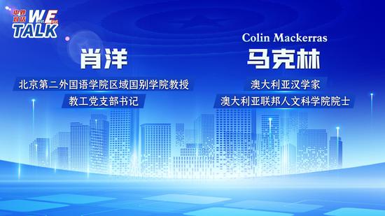 (W.E.Talk) Chinese modernization breaks Western monopoly on modernization