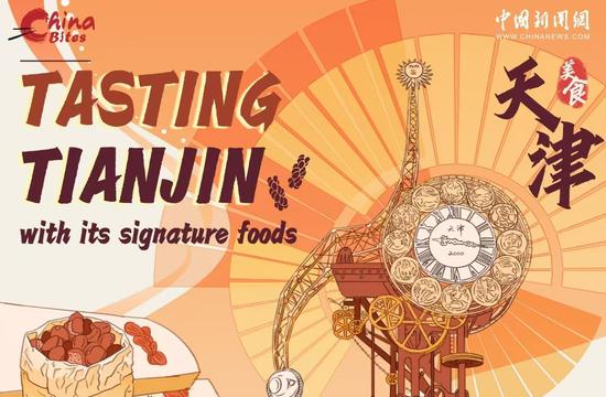 China Bites: Tasting Tianjin with its signature foods 