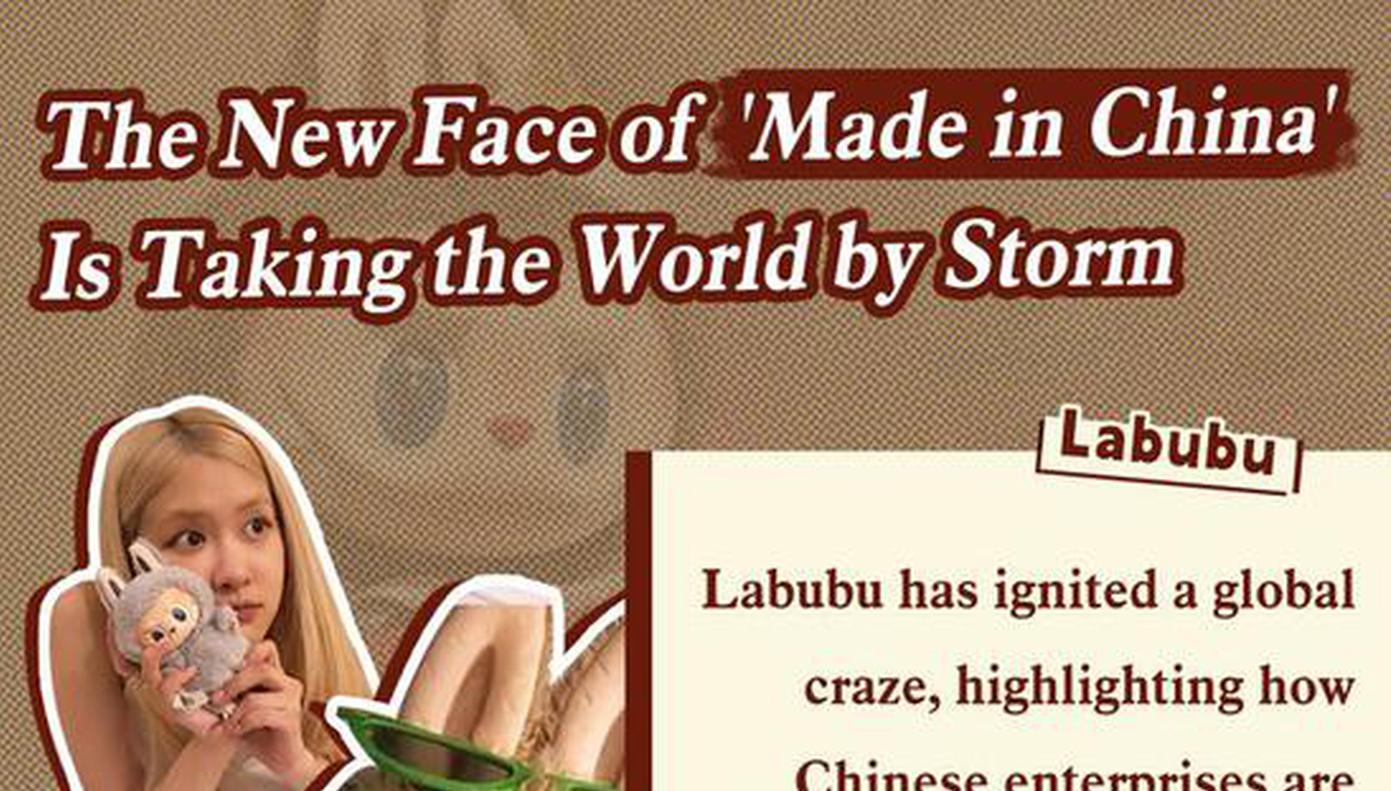 The new face of 'Made in China' is taking the world by storm