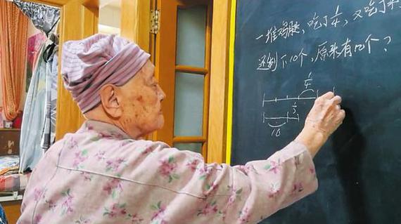 Ninety-two-year-old Lei Lanmei solves math problems on a blackboard in Jiamusi, Heilongjiang province.(Photo provided to China Daily) Ninety-two-year-old Lei Lanmei solves math problems on a blackboard in Jiamusi, Heilongjiang province.(Photo provided to China Daily)