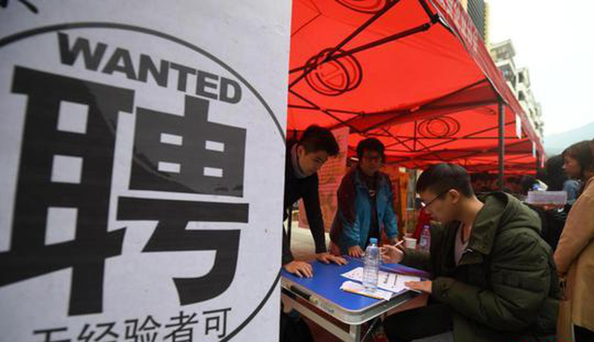 China rolls out sweeping employment push for record number of college graduates