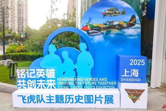 Schools become beacon of Flying Tiger friendship