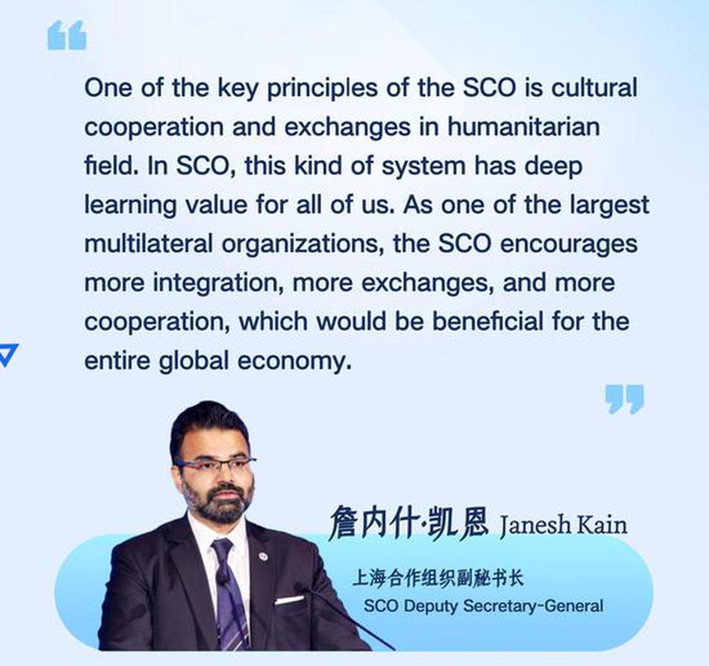 Insights丨Global guests hail SCO for encouraging integration, exchanges and cooperation