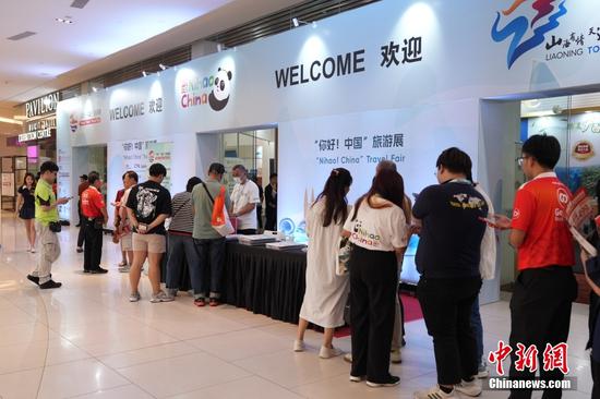 “Nihao! China” Travel Fair was held in was held in Kuala Lumpur, Malaysia, June 13, 2025. (Photo/China News Service)