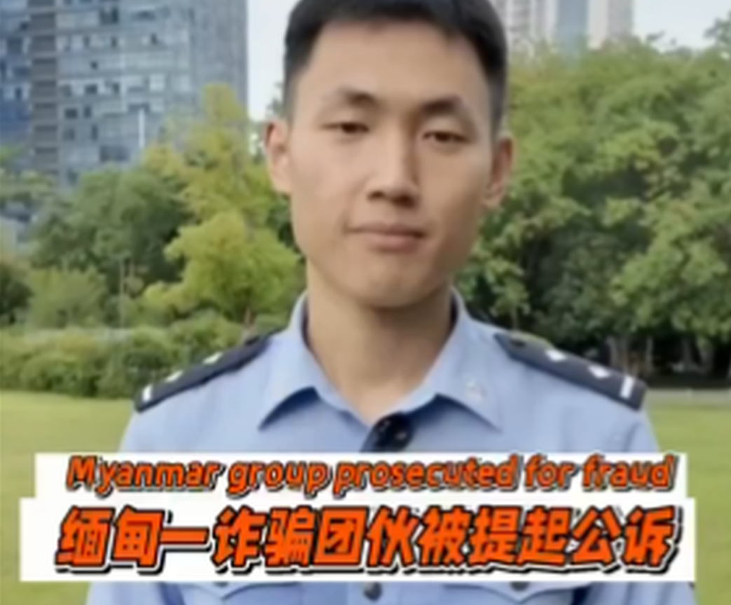 Myanmar group prosecuted for fraud