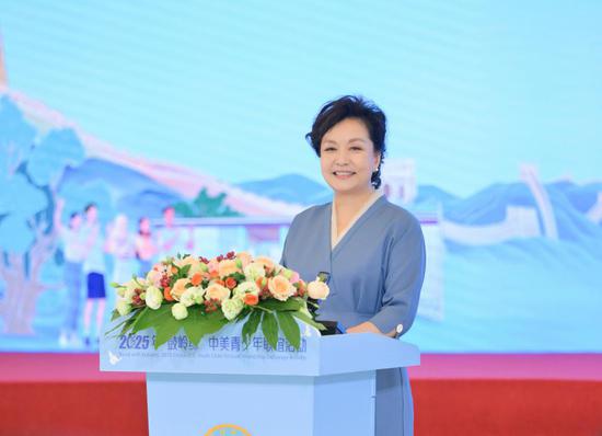 Peng Liyuan attends Bond with Kuliang: 2025 China-U.S. youth friendship event