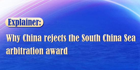 Explainer: Why China rejects the South China Sea arbitration award