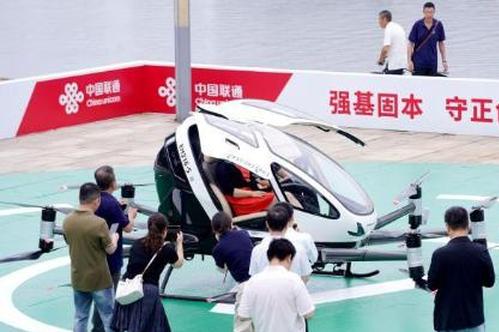 Northeast China successfully launches eVTOL test flight to boost low-altitude economy