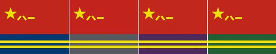Flag patterns for four branches of the Chinese People's Liberation Army, namely (from left) the aerospace force, cyberspace force, information support force and joint logistics support force. (Xinhua)