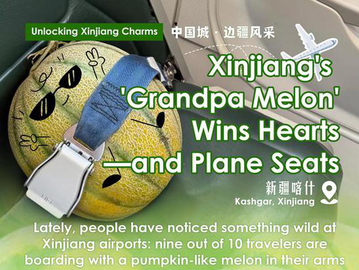 Unlocking Xinjiang Charms | Xinjiang's  'Grandpa Melon' Wins Hearts—and Plane Seats